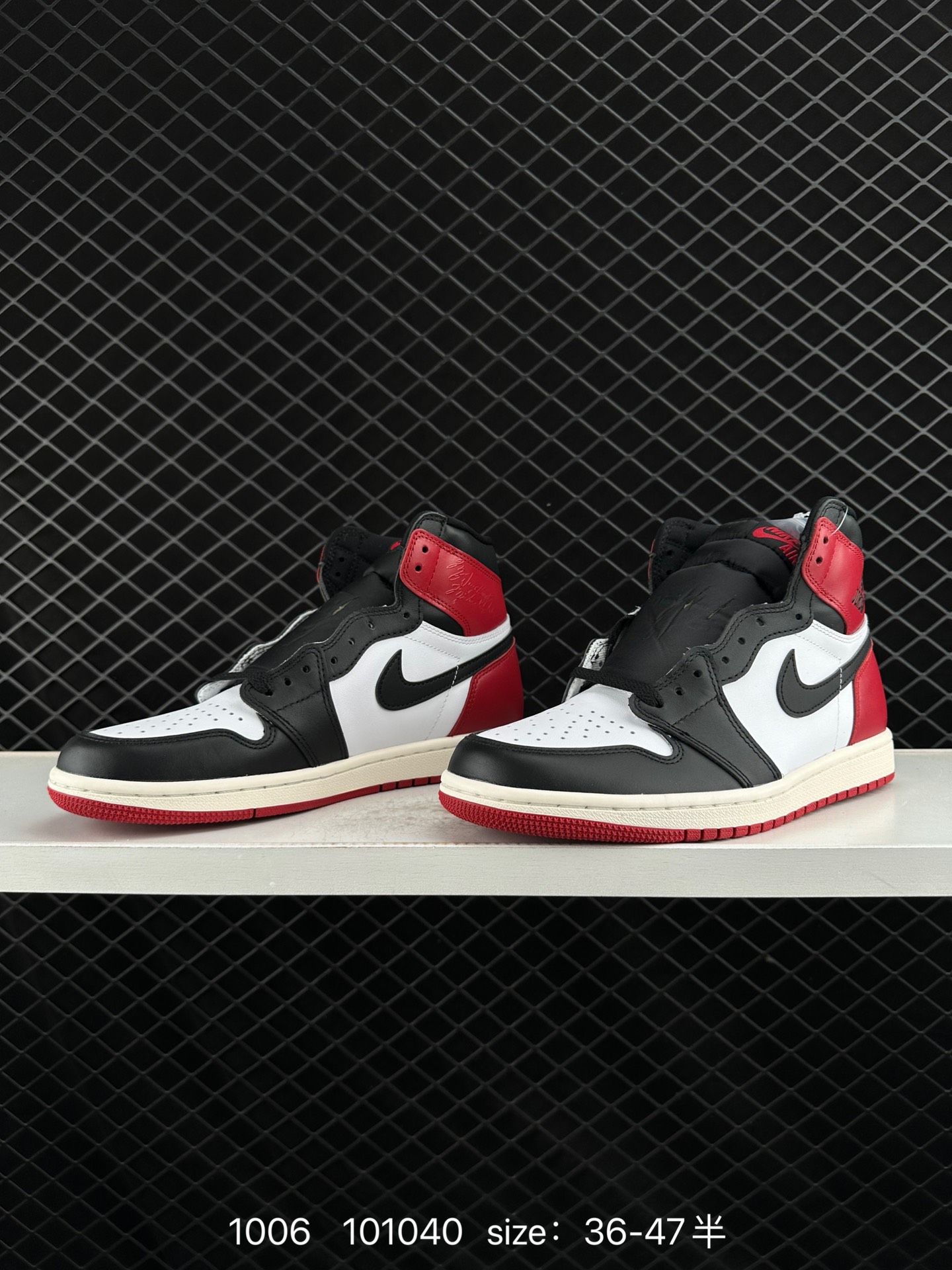 NIKE Air Jordan 1 Retro High AJ1